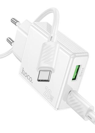 Мережевий зарядний пристрій hoco c142a pd20w / 3a usb+type-c зі швидкою зарядкою + кабель type-c-type-c white