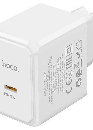 Мережевий зарядний пристрій hoco cs13a pd20w / 3a type-c зі швидкою зарядкою white