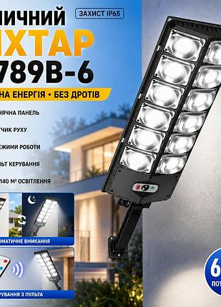 Уличный фонарь w789b-6 с пультом / светильник с датчиком движения / led фонарь