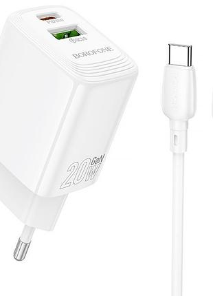 Сзу borofone bn27 fuente pd20w+qc3.0 (1usb-a/1c) + кабель type-c to lightning white