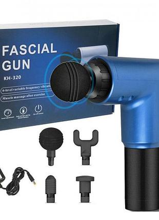 Аккумуляторный массажер fascial gun kh-320 портативный ручной ударный мышечный пистолет 4 насадки синий