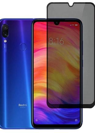 Захисне скло fiji privacy для xiaomi redmi note 7 / note 7 pro / global антишпигун anti-peeping повна проклейка чорний
