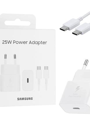 Сетевое зарядное устройство samsung gan 25w type-c быстрая зарядка super fast charging + кабель type-c white