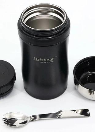 Термос харчовий металевий styleberg 1767 black, 0,5 л
