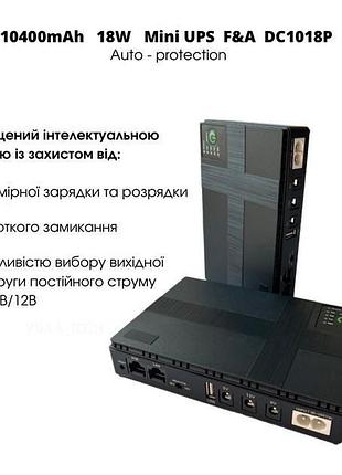 Міні дбж для роутера yepo smart dc-ups 10400 mah 18 вт dc-5v/9v/12v
