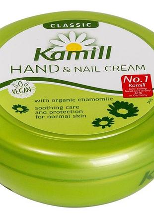 Крем для рук і нігтів kamill classic 150мл.