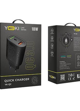 Зарядний пристрій premium якість yoki led series yk-qc (qc2.0/3.0, afc, fcp 18w max) dc 5v⎓3a, 9v⎓2a, 12v⎓1.5a black