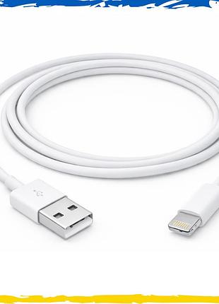 Кабель lightning to usb 1м для зарядки iphone ipad airpod. быстрая зарядная юсбо-бантнинг