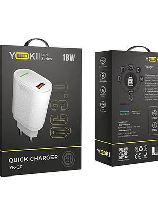 Зарядний пристрій premium якість yoki led series yk-qc (qc2.0/3.0, afc, fcp 18w max) dc 5v⎓3a, 9v⎓2a, 12v⎓1.5a white