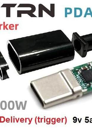 Power delivery (pd) trigger триггер 9v 5a 45w +корпус (witrn pda001 v12) (a class) 1 день гар.