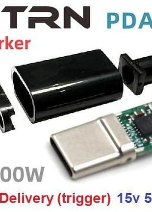 Power delivery (pd) trigger триггер 14v-15v 5a 75w +корпус (witrn pda001 v12) (a class) 1 день гар.