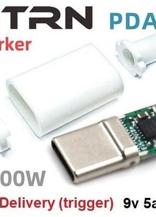 Power delivery (pd) trigger триггер 9v 5a 45w +корпус (witrn pda001 v12) (a class) 1 день гар.