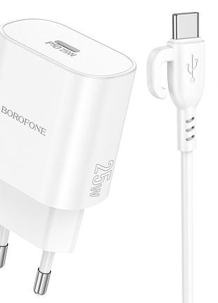 Зарядный комплект borofone ba82a 1usb-c pps/pd 25w поддержка сверхбыстрой зарядки qc3.0 кабель type-c to lightning 1 метр white