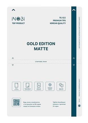 Гидрогель пленка для планшета inobi gold tg-022/10 штук (матовая) 225*325мм