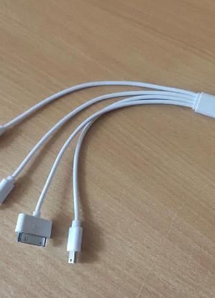 Зарядное устройство 4 в 1 для apple 8-pin, apple-30 pin, micro usb