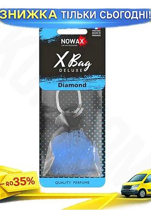 Ароматизатор nowax x bag delux diamond для авто и офиса парфюм для освежения воздуха с шариками ku-22