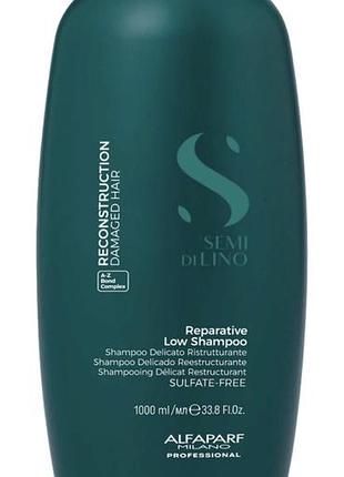 Шампунь alfaparf semi di lino reconstruction reparative low shampoo для пошкодженого волосся 1000 мл