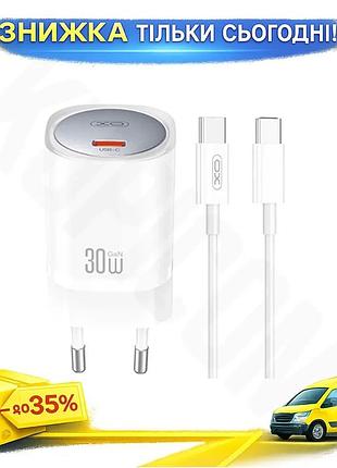 Ku сетевое зарядное устройство universal fit xo ce20 33вт usb-c для смартфонов и планшетов быстрое зар uni2l_k