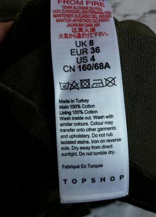 Миллитари военная юбка с карманами завышенная с биркой4 фото