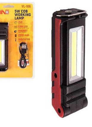 Переноска "voin" vl-106, 5w-cob+2 х 3w xpe/power bank 2000mah/магнит/инд. заряда
