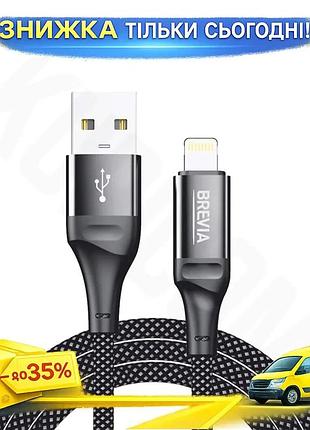 Ku кабель usb to universal fit lightning brevia 2,4а 1м черный для зарядки и передачи данных гаджетов uni2l_k