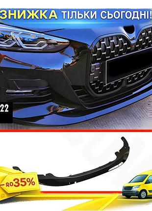 Передня lip накладка dpt v-2 чорний глянець для bmw 4 серія g22/23/26 2020- рр. ku-22