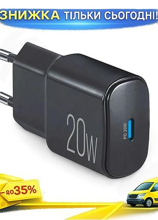 Ku мережевий зарядний пристрій universal fit brevia epower pd20w usb-c чорний зарядка для телефону та uni2l_k
