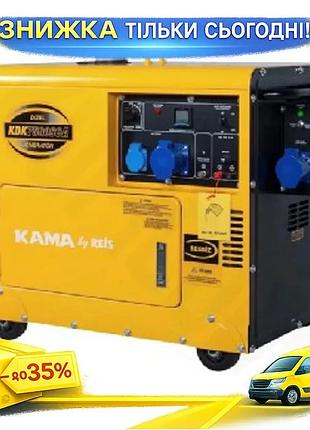 Ku дизельный генератор kama universal fit 6,9 ква 1-фазный 230v резервный источник энергии электрогене uni2l_k