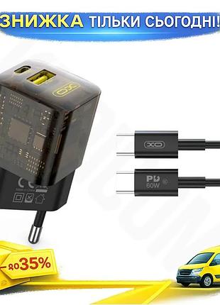 Ku зарядний пристрій xo universal fit ce05 gan 30w з швидкою зарядкою для смартфонів і планшетів type- uni2l_k