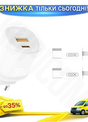 Ku сетевое зарядное устройство universal fit xo 30w 1usb-a 1usb-c для смартфонов и планшетов с type-c uni2l_k