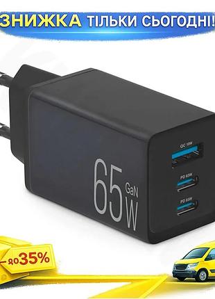 Сетевое зарядное устройство brevia epowergan pd65w 2xusb-c usb-a черный адаптер для смартфонов и планшет ku-22
