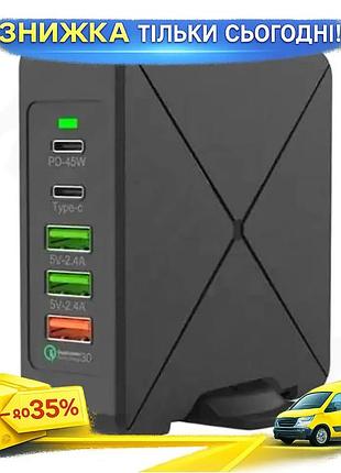 Ku стационарное зарядное устройство universal fit powerstation 75w usb pd быстрое зарядное устройство uni2l_k