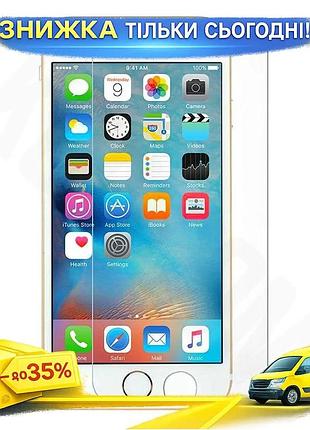 Ku захисне скло baseus universal fit для iphone 0,2 мм 9h захисне покриття для дисплею проти подряпин uni2l_k