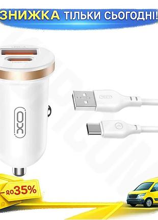 Ku автомобильное зарядное устройство universal fit xo cc56 30w usb-c и usb-a для смартфона и планшета uni2l_k
