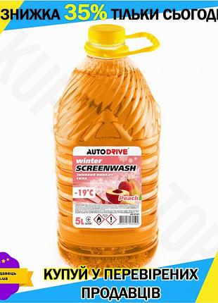 Ku омивач скла зимовий universal fit autodrive peach 5л для автомобіля, що очищає від льоду та бруду uni2l_k