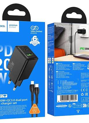 Мережевний зарядний пристрій hoco n69 nuevo pd20w+qc3.0 charger