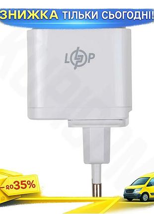 Ku зарядка для телефону universal fit logicpower 25w з нічником та кабелем type-c швидка зарядка для м uni2l_k