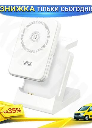 Ku бездротовий зарядний пристрій universal fit 3в1 xo білий power bank для телефону смарт-годин та нав uni2l_k