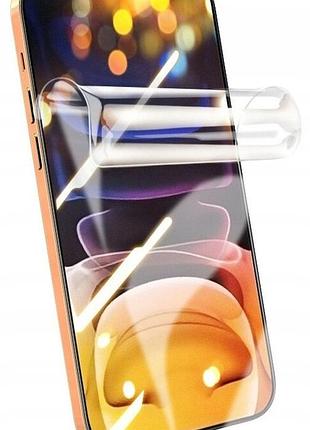 Защитная гидрогелевая плёнка для samsung s20+