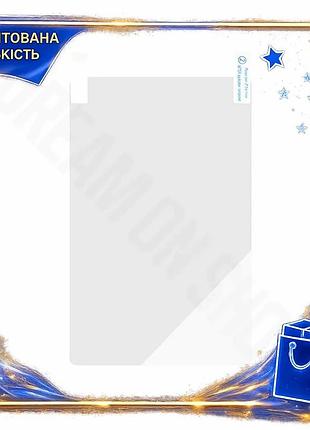 ★➚захисна плівка lesko 172*105 мм для автомагнітол. dm-11