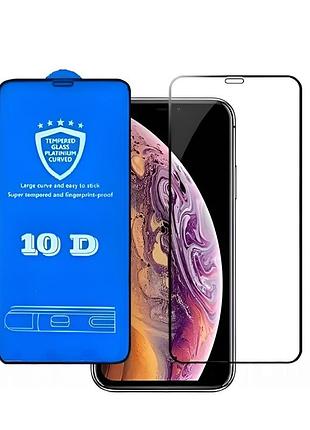 Защитное стекло 10d blue для iphone 15 16 ударопрочное стекло для защиты экрана