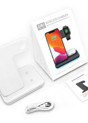 Бездротовий зарядний пристрій 3 в 1 wireless charger для iphone/iwatch/airpods 15w білий