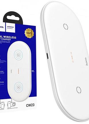 Зарядное беспроводное устройство hoco cw23 dual power (2 в 1) белый
