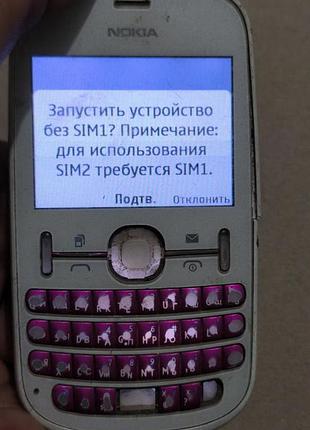 Nokia asha 200