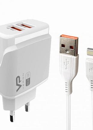 Зарядний пристрій home charger 2.4a з кабелем lightning 1м для смартфонів і планшетів швидка зарядка біле