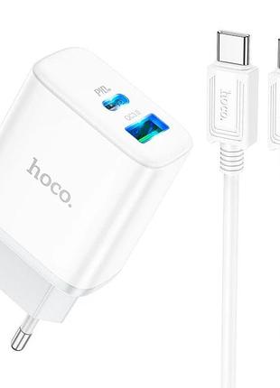 Зарядний пристрій для телефона hoco c105a 20 w з кабелем type-c швидке заряджання білий