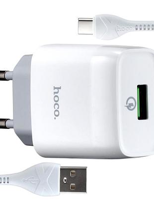 Зарядний пристрій hoco c72q qc3.0 type-c fast charge для смартфонів білий