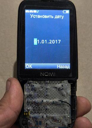 Nomi i281+
