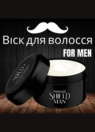 Воск для волос мужской shield man amino acid 110 мл farmasi фармаси фармаски