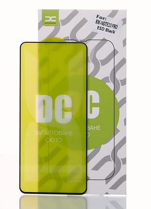 Защитное стекло dc для xiaomi redmi note 12 4g / note 12 5g / poco x5 5g / note 10 pro / note 11 pro / note 11 pro+ / 11i черный